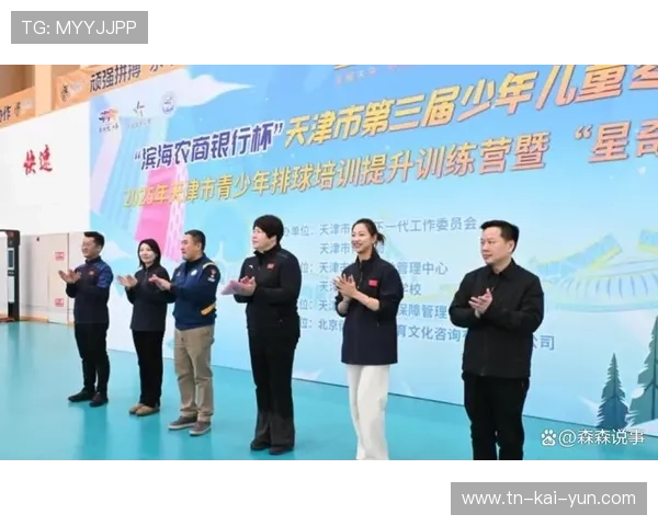 球队后备力量轮换考验教练调配智慧